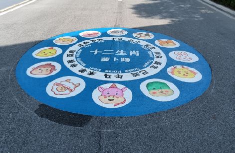 鄂州地面游戏彩绘